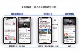 江南全站app